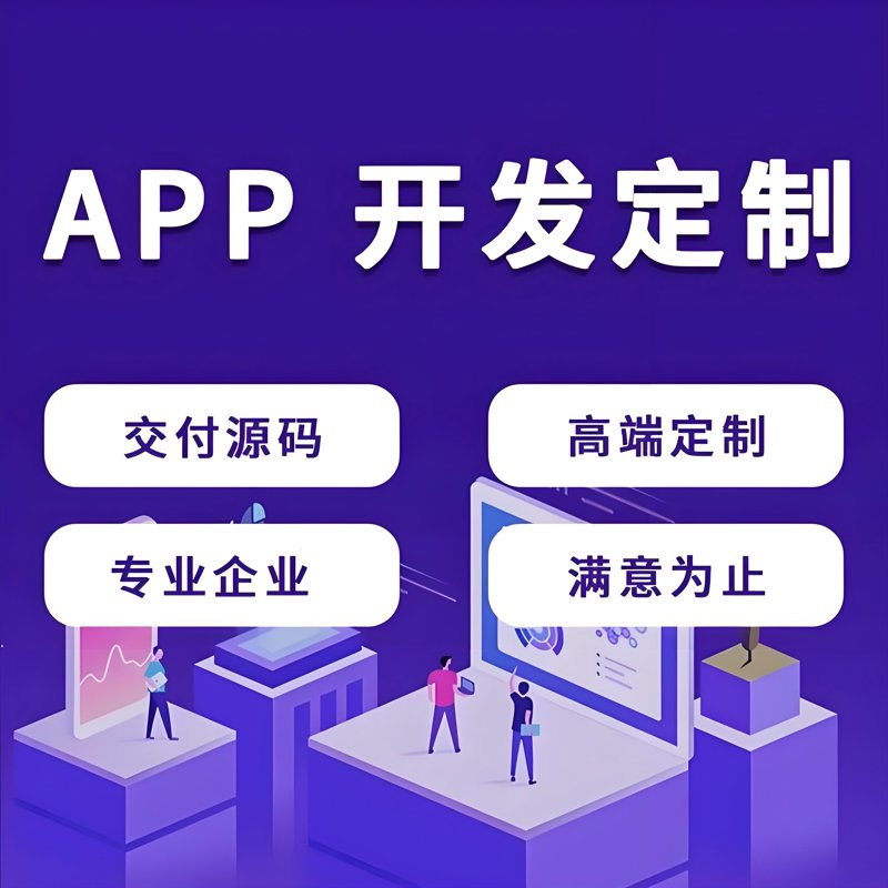 长沙软件开发：为何成为热门选择？