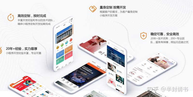 长沙软件开发：本地优势与全国竞争力
