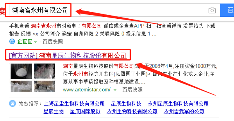工具推荐类：深度剖析企业管理系统，帮助企业选择最合适的解决方案