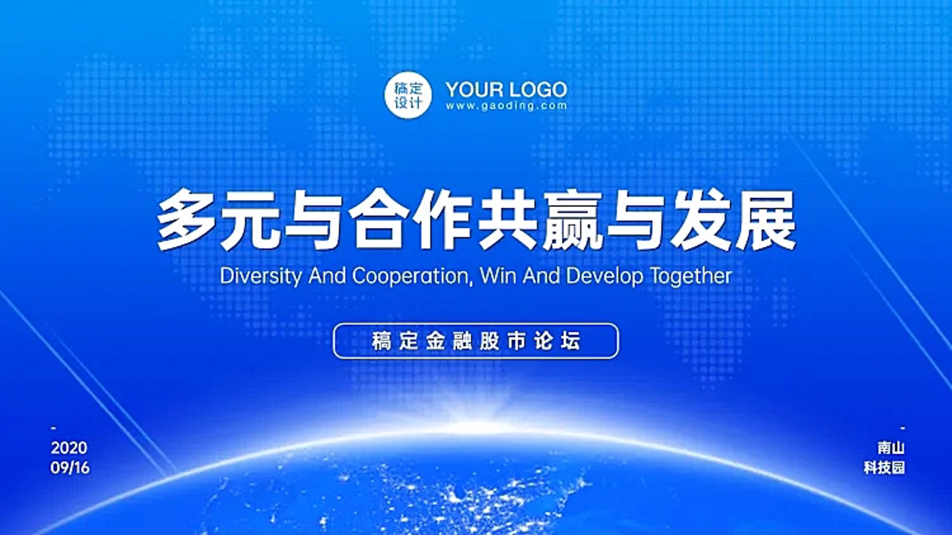 博梦网络科技