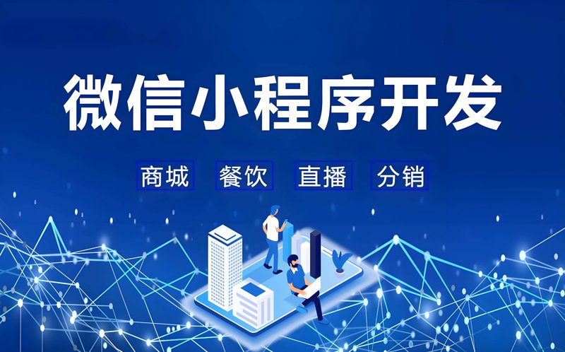 湖南网站建设：如何让企业网站在竞争中脱颖而出
