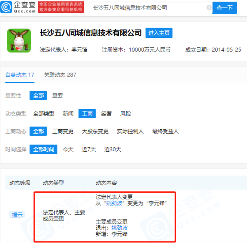 湖南网站建设：如何选择适合自己的服务商？